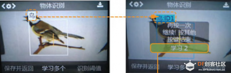 【HUSKYLENS二哈识图】micro:bit视觉识别入门 05 流浪猫狗投食机图8