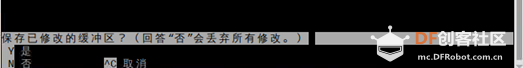 树莓派餐厅自助点餐系统(一)图21