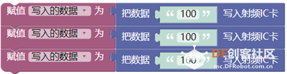 树莓派餐厅自助点餐系统（二）图6