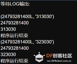 树莓派餐厅自助点餐系统（二）图11