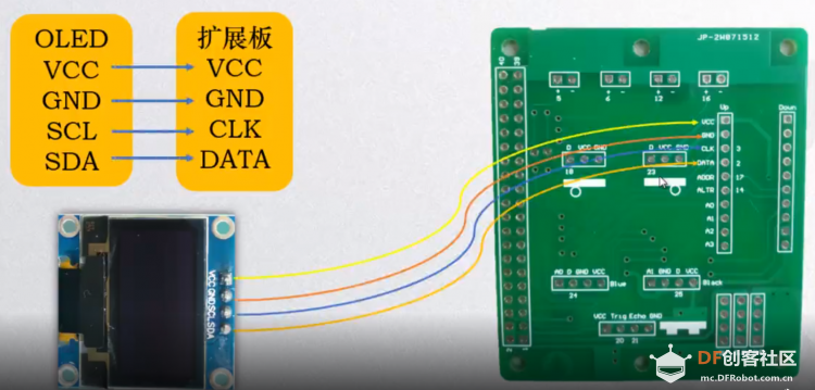 GDW树莓派学习笔记——OLED 显示屏图3