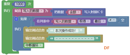 树莓派餐厅自助点餐系统（三）图15