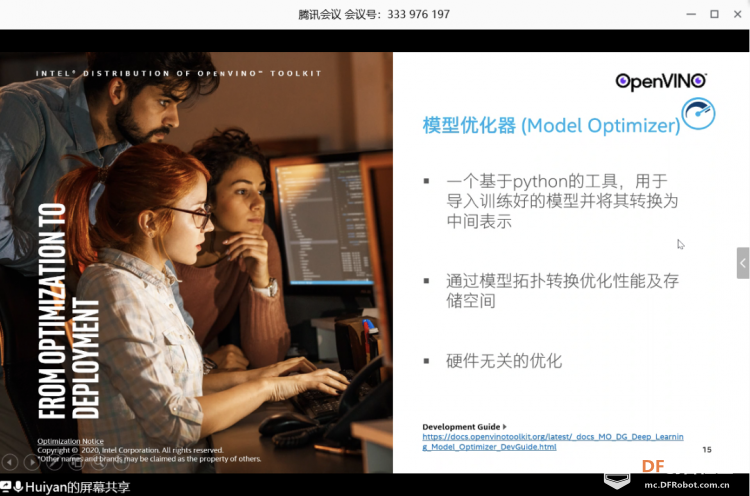 Intel AI工程硬核分享——OpenVINO加速深度学习和视觉应用部署图7
