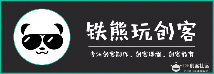 新冠肺炎疫情数据实时显示器 | ESP32轻松学图2