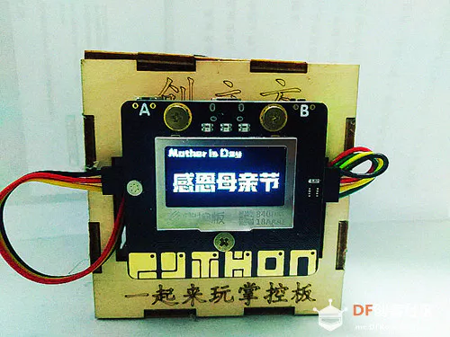 【mPython】掌控板感应灯图2