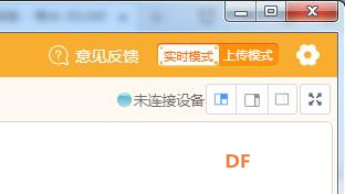 作品分享 | 智能电子小台秤图9