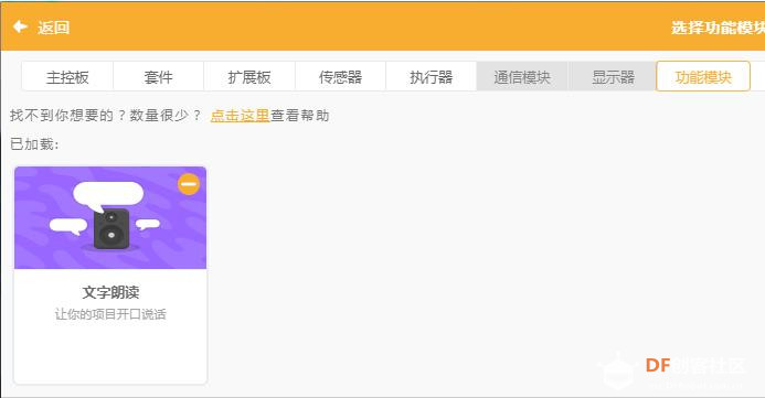 作品分享 | 智能电子小台秤图10