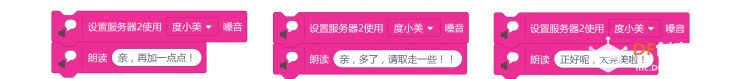作品分享 | 智能电子小台秤图11