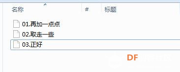 作品分享 | 智能电子小台秤图12