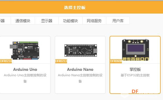 作品分享 | 智能电子小台秤图16