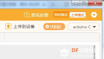 作品分享 | 智能电子小台秤图17