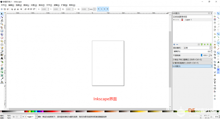 使用Inkscape软件画设备矢量连接图!!!图1