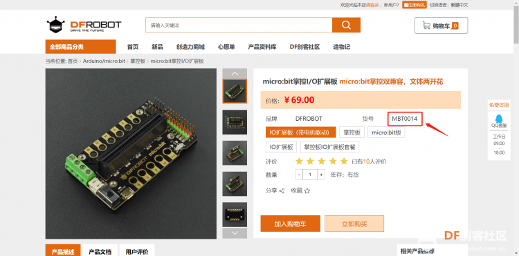使用Inkscape软件画设备矢量连接图！！！图3