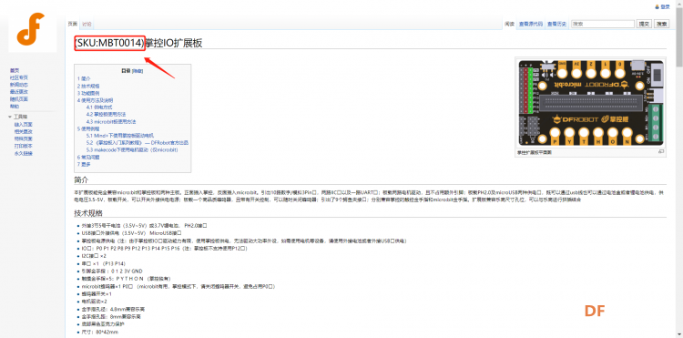 使用Inkscape软件画设备矢量连接图!!!图4