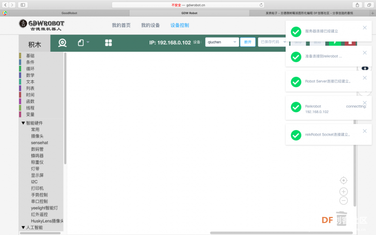 我的开箱帖图3