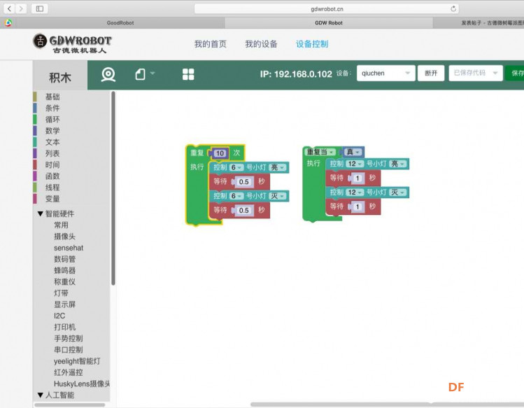 我的开箱帖图2