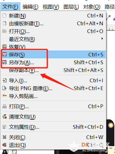使用Inkscape软件画设备矢量连接图!!!图12