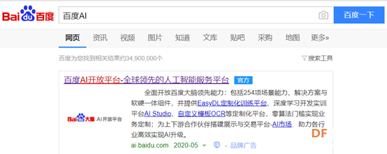 古德微智能称重计价仪（二）图1