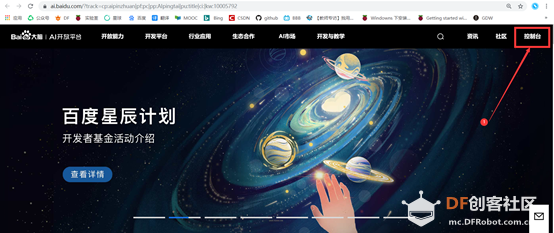 古德微智能称重计价仪（二）图2
