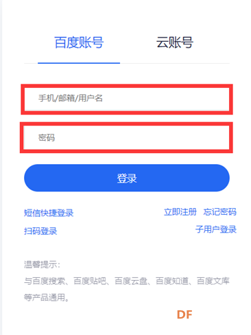 古德微智能称重计价仪（二）图3