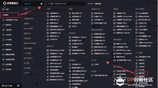 古德微智能称重计价仪（二）图4