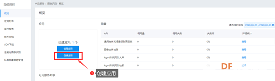 古德微智能称重计价仪（二）图5