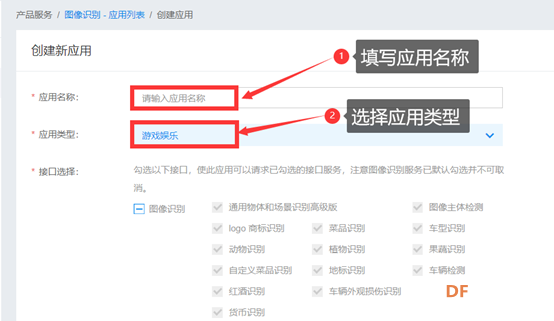 古德微智能称重计价仪（二）图6