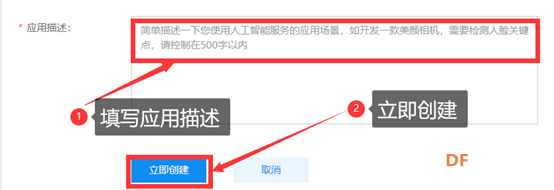 古德微智能称重计价仪（二）图7