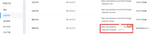 古德微智能称重计价仪（二）图11