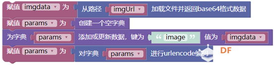 古德微智能称重计价仪（二）图13