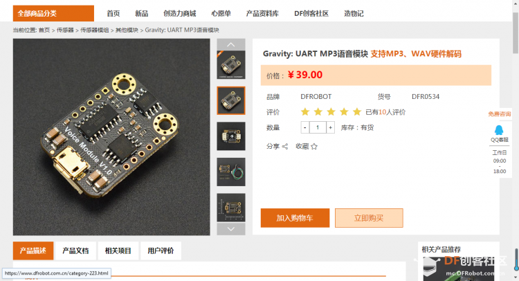 一种跳过VIP的操作......图2