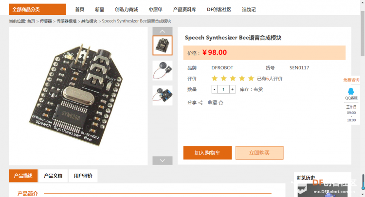一种跳过VIP的操作......图1