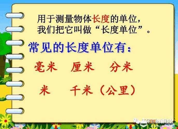 【掌控未来智造营】掌控“哈雷”曲线测量图7