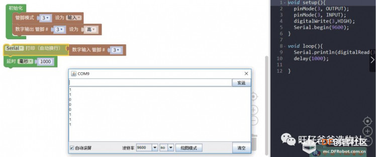 【掌控未来智造营】掌控“哈雷”曲线测量图37