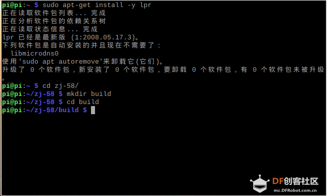 树莓派+热敏打印机2，安装驱动图2
