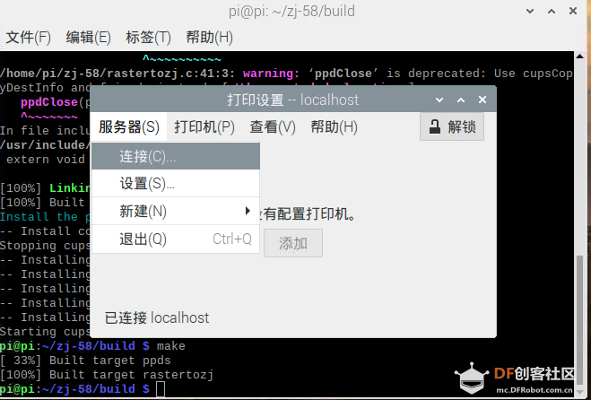 树莓派+热敏打印机2，安装驱动图10
