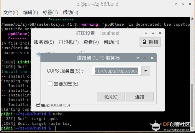 树莓派+热敏打印机2，安装驱动图11