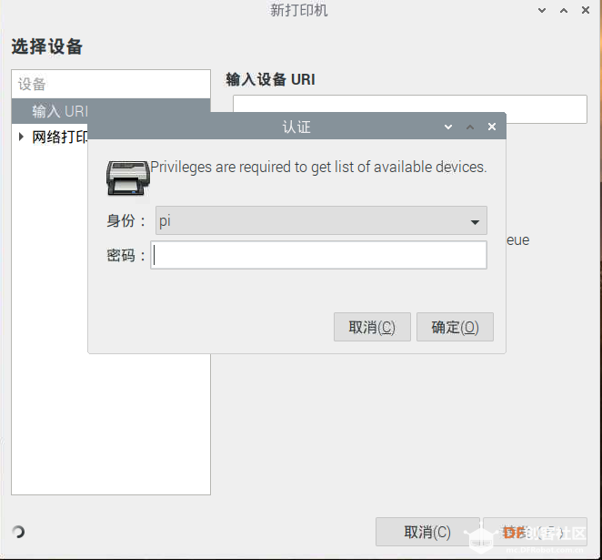 树莓派+热敏打印机2，安装驱动图13
