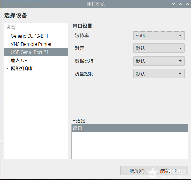 树莓派+热敏打印机2，安装驱动图14