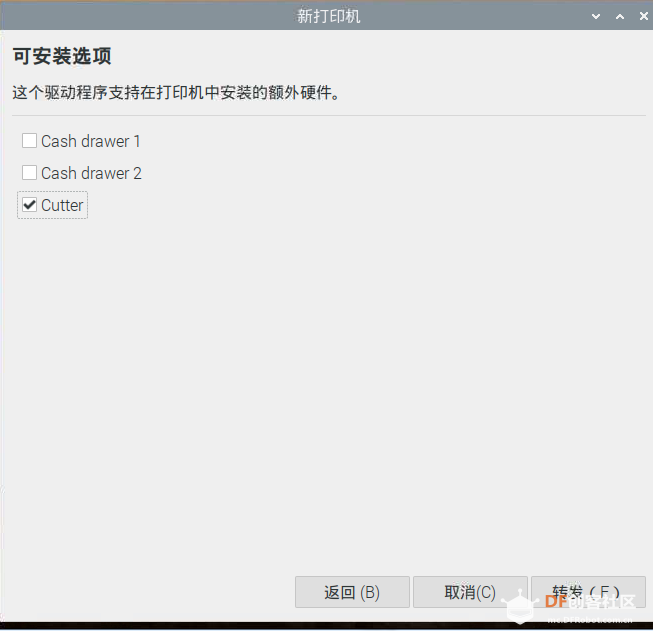 树莓派+热敏打印机2，安装驱动图17