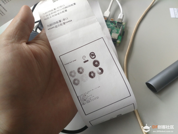 树莓派+热敏打印机2，安装驱动图21