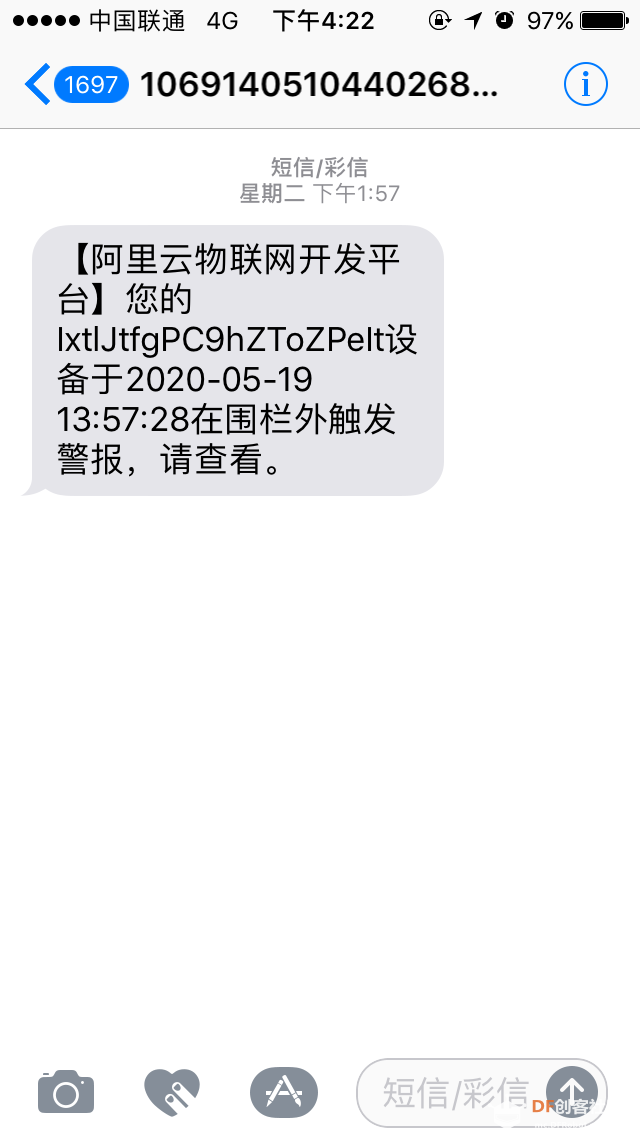 用Tinkernode做一个电瓶车的追踪防盗装置图2