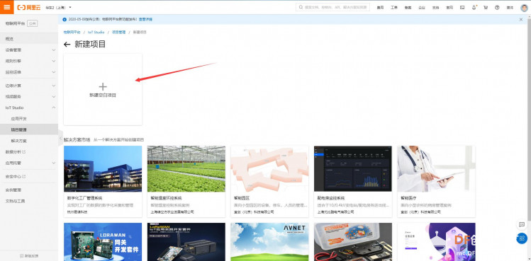 用Tinkernode做一个电瓶车的追踪防盗装置图17