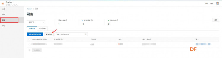 用Tinkernode做一个电瓶车的追踪防盗装置图28