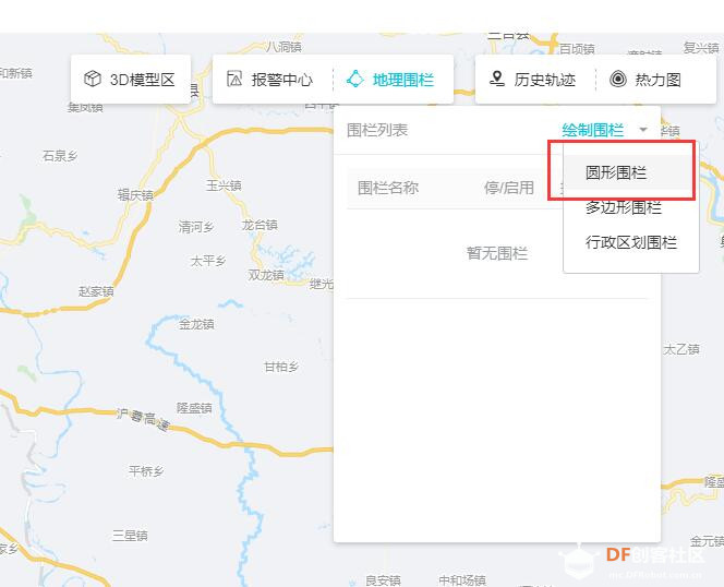 用Tinkernode做一个电瓶车的追踪防盗装置图68