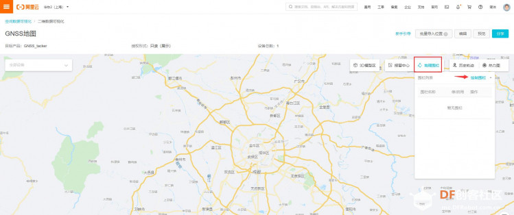 用Tinkernode做一个电瓶车的追踪防盗装置图69