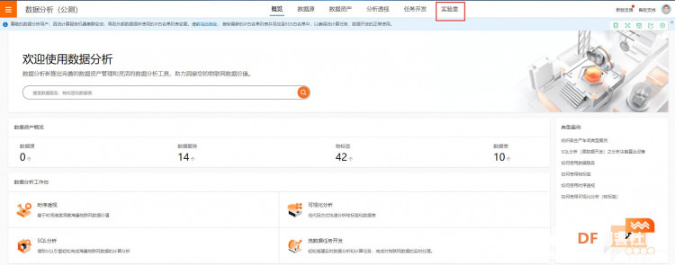 用Tinkernode做一个电瓶车的追踪防盗装置图61