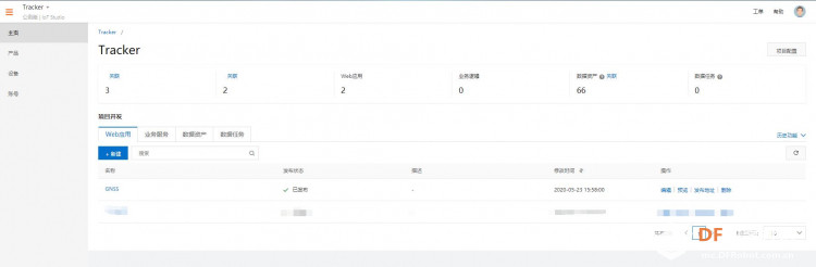 用Tinkernode做一个电瓶车的追踪防盗装置图57