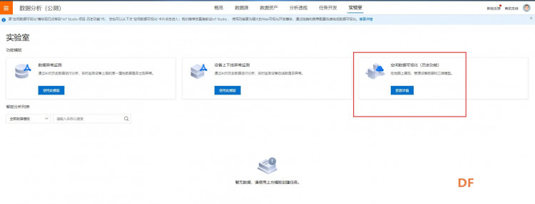 用Tinkernode做一个电瓶车的追踪防盗装置图60