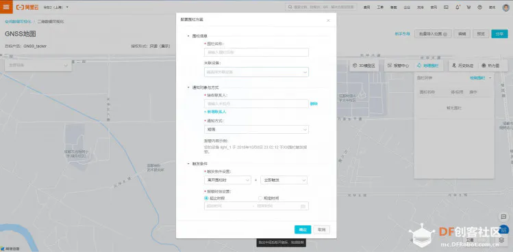 用Tinkernode做一个电瓶车的追踪防盗装置图71